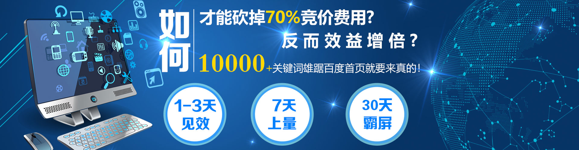 召陵百度推广平台